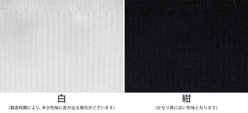 スクールソックス 小学生 中学生 2足組 16-18cm~22-24cm (学生 ジュニア 靴下 白 子供 紺 ショートソックス 通学 抗菌防臭 16cm 17cm 19cm 20cm 21cm 22cm 23cm)