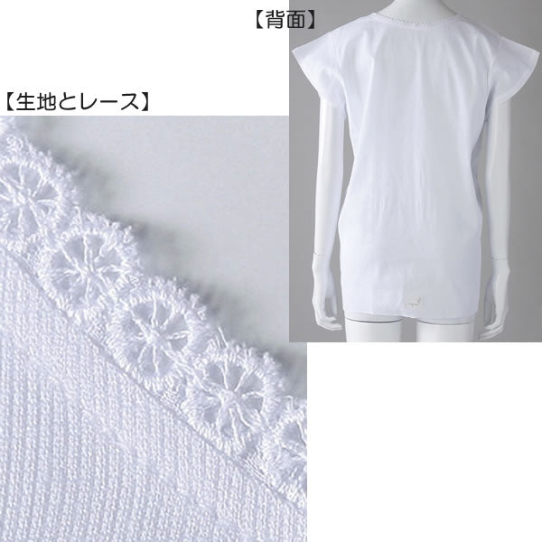 涼風クレープ フレンチ袖インナー M~LL (レディース インナー 下着 半袖 綿100% 白 夏) (婦人肌着) (在庫限り)