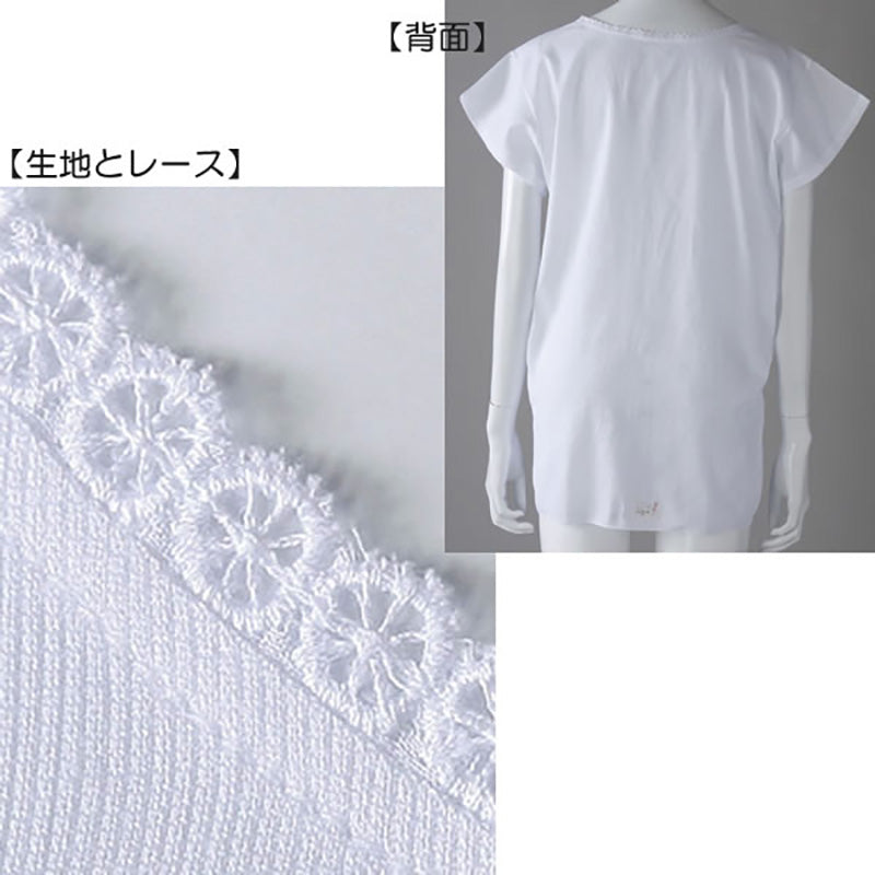 涼風クレープ フレンチ袖キング M~LL (レディース インナー 下着 半袖 綿100% 前開き ボタン 白 夏) (婦人肌着) (在庫限り)
