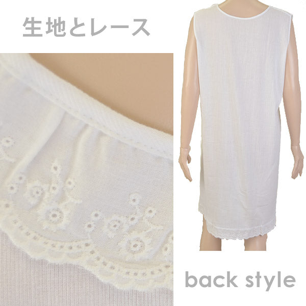 スリップ タンクトップ クレープ肌着 レディース インナー M~LL (下着 夏用 涼しい 吸汗速乾 綿100% ノースリーブ) (婦人肌着) (在庫限り)