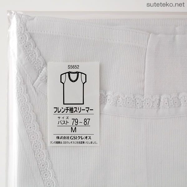 夏の快適クレープ フレンチ袖スリーマー M~LL (レディース インナー 下着 フレンチ袖 半袖 綿100% 白 夏 日本製) (婦人肌着) (在庫限り)