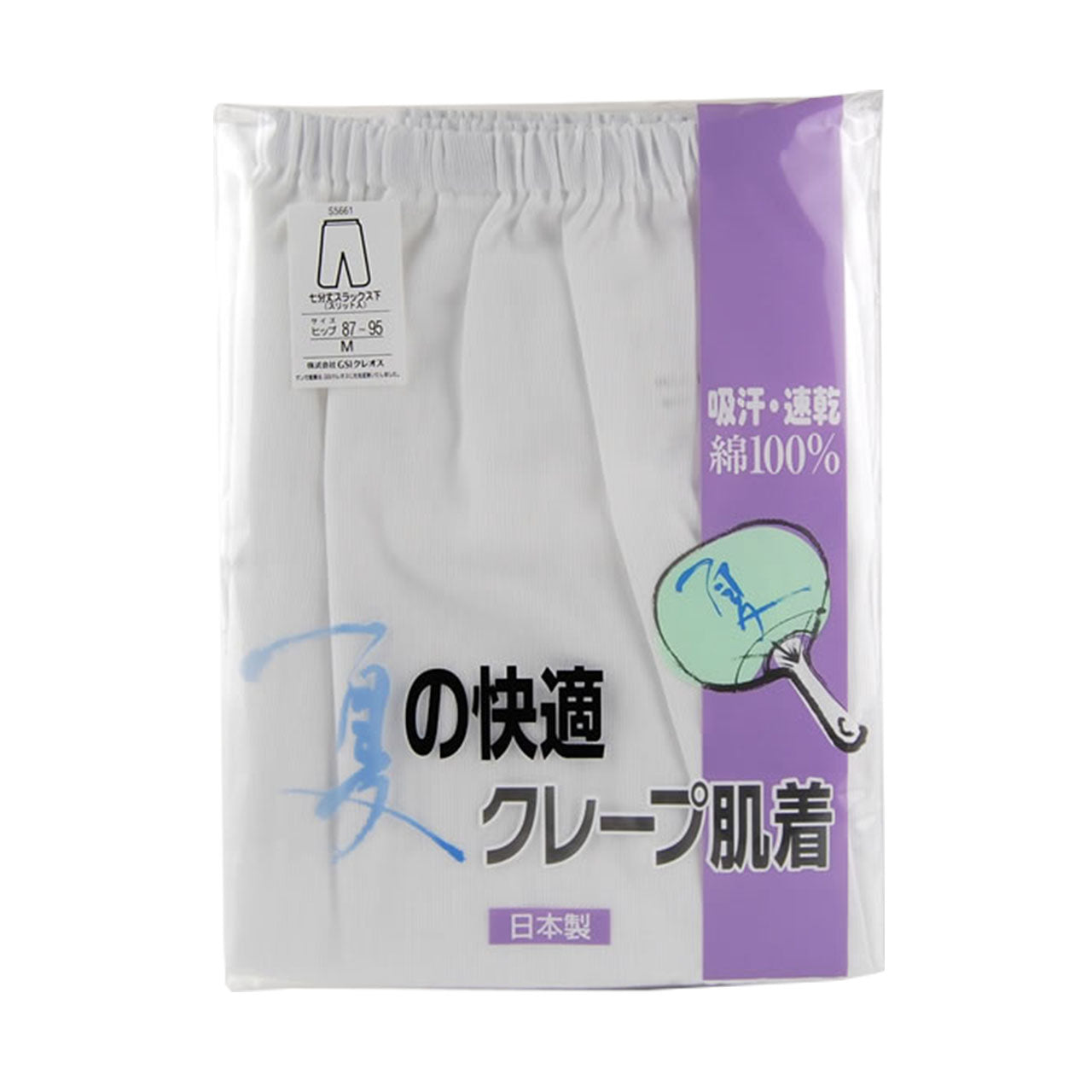 下着 ズボン下 ひざ下 レディース クレープ M~LL (ステテコ 夏 肌着 ボトム パンツ インナー 綿100% スラックス下 7分丈) (婦人肌着) (在庫限り)