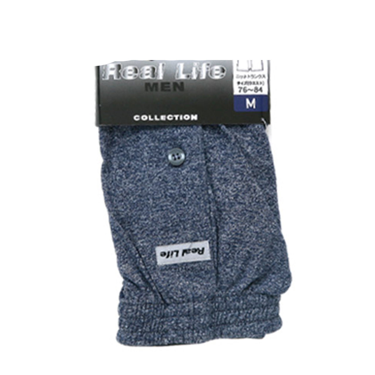 ニットトランクス メンズ トランクス パンツ 前開き 5枚セット M~LL (インナー 下着 肌着 インナーウェアー アンダーウェアー ニット 男性 紳士 綿 M L LL RealLife) (在庫限り)