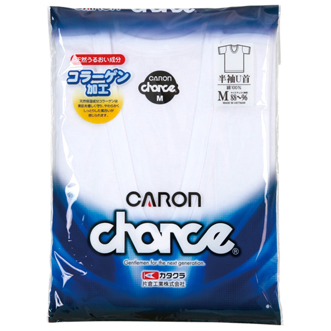 メンズ 半袖 U首 シャツ Tシャツ 3枚セット M~LL (tシャツ 男性 紳士 肌着 下着 綿100% Uネック インナー 半袖U首シャツ 保湿 セット 綿 CARAON キヤロン M L LL) (取寄せ)