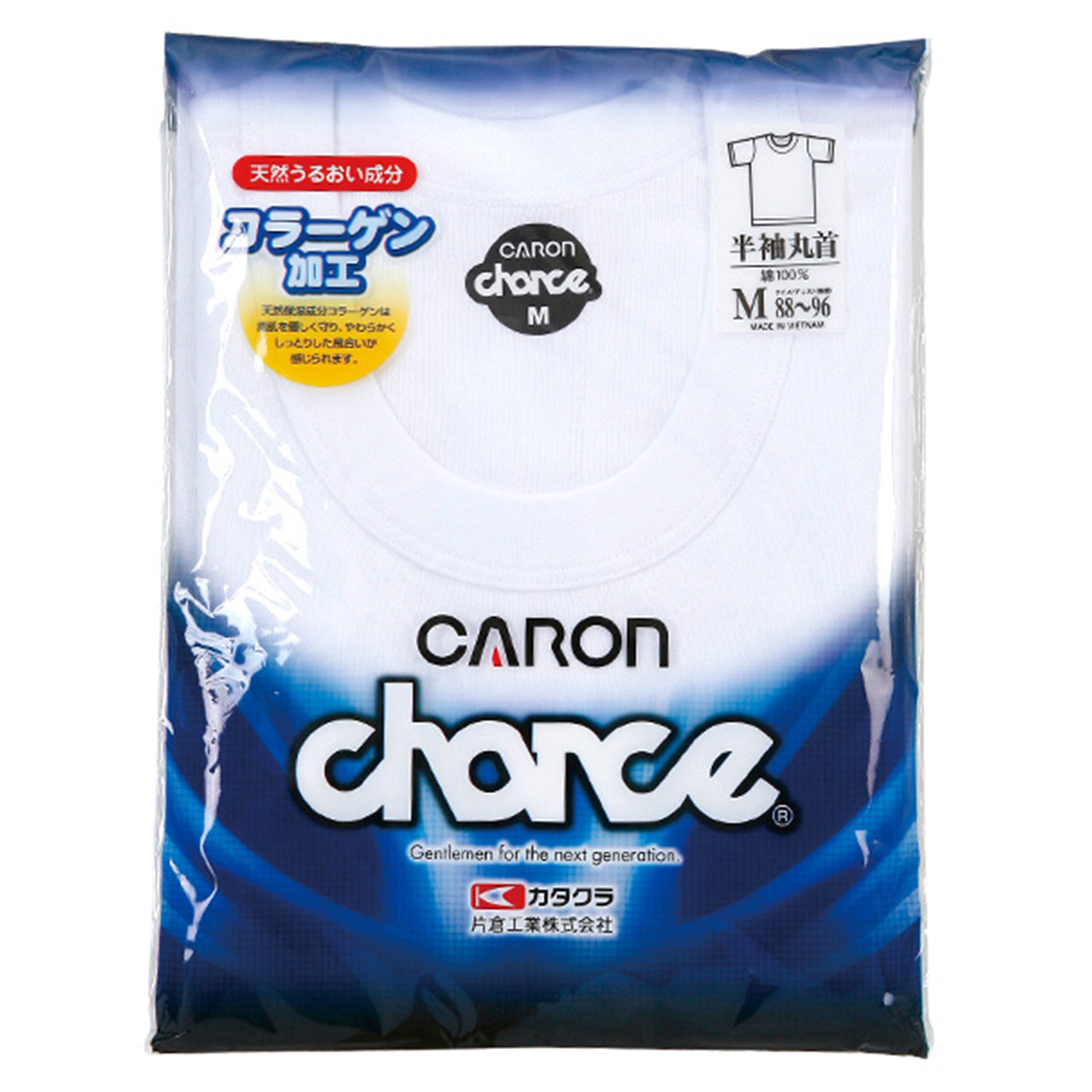 メンズ 半袖 クルーネック シャツ Tシャツ 3枚セット M~LL (tシャツ 男性 紳士 肌着 下着 綿100% 丸首 インナー 半袖丸首シャツ 保湿 セット 綿 CARAON キャロン M L LL) (取寄せ)