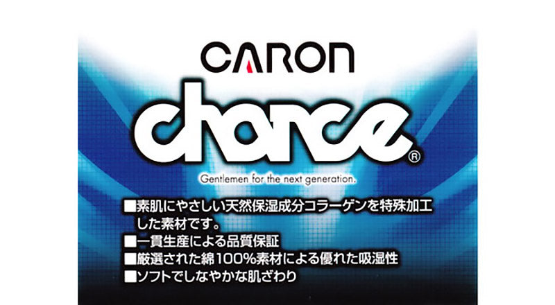 メンズ タンクトップ シャツ ランニング 3枚セット M~LL (ランニングシャツ 男性 紳士 肌着 下着 綿100% インナー 保湿 セット 綿 CARAON M L LL)