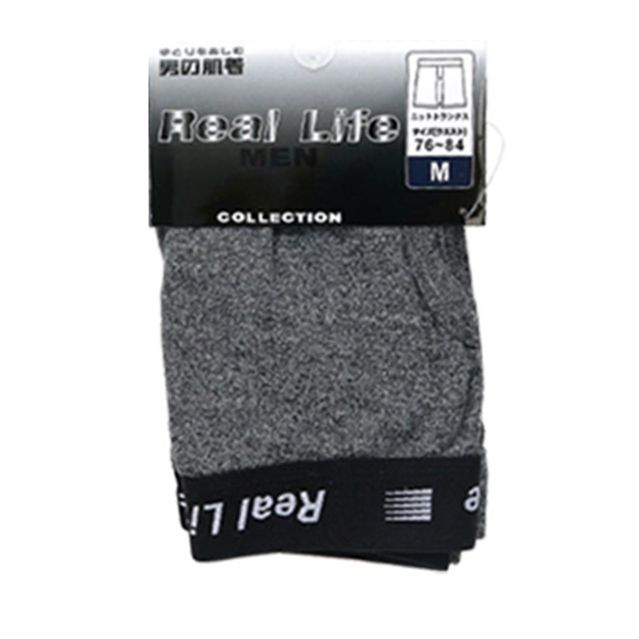 ボクサーパンツ インナー 下着 メンズ 前開き M~LL (ボクサーブリーフ ボクサー インナーウェアー アンダーウェアー パンツ 男性 紳士 綿 M L LL RealLife) (在庫限り)