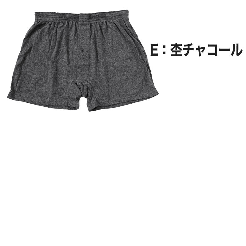 ニットトランクス トランクス メンズ パンツ 無地 前あき M~LL (下着 パンツ トランクスニット 紳士下着 紳士肌着 男性 紳士 シンプル 前開き M L LL)