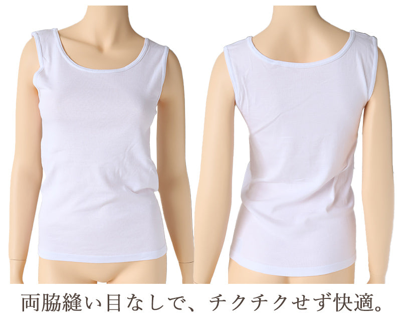 下着 タンクトップ 肌着 綿100% レディース M L LL 綿 インナー コットン 女性 無地 グレー 白 黒