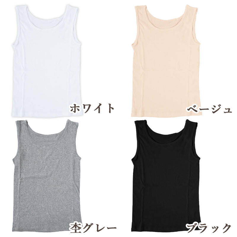 下着 タンクトップ 肌着 綿100% レディース M L LL 綿 インナー コットン 女性 無地 グレー 白 黒