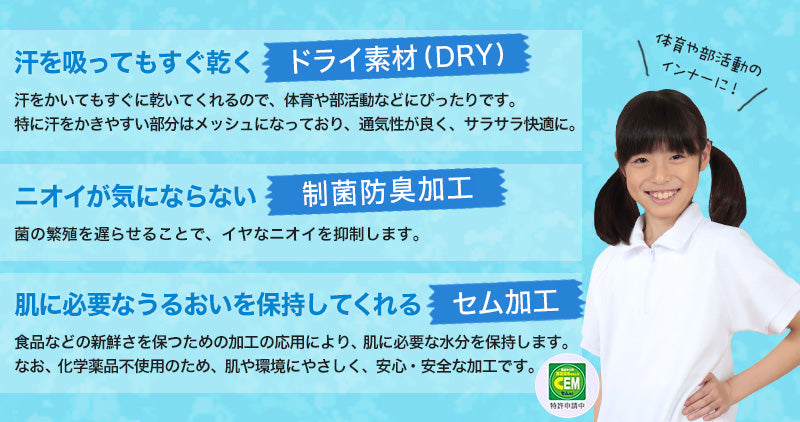 ジュニア ソフトカップ付き タンクトップ カップ付タンクトップ 140cm~165cm (女子 インナー 体育deインナー スクールインナー 中学生 子供 小学生 女の子 下着 キッズ 女児 グレコ 140 150 160 165) (在庫限り)