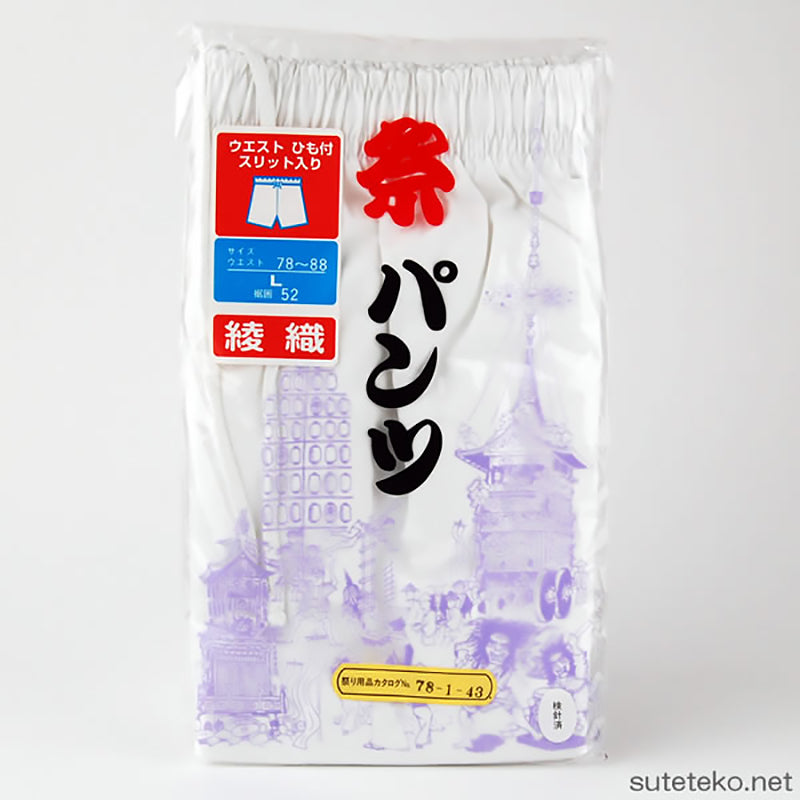 ウエストゴム式半パンツ 3L・4L (祭用品) (和装呉服) (取寄せ)