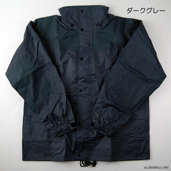 高耐久性 ナイロン素材 レインハード プラス M~EL (雨具 雨合羽) (ワーキング) (在庫限り)