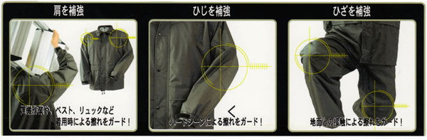 高耐久性 ナイロン素材 レインハード プラス M~EL (雨具 雨合羽) (ワーキング) (在庫限り)
