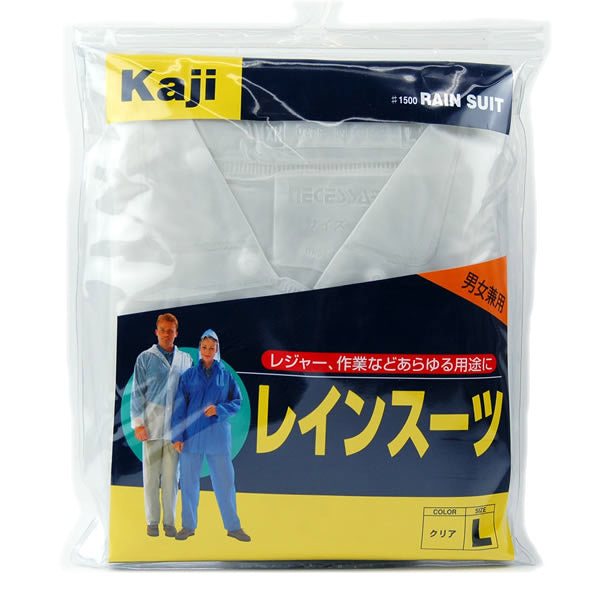 男女兼用 塩化ビニール製 携帯用レインスーツ 3S~3L (雨具 雨合羽) (ワーキング) (取寄せ)