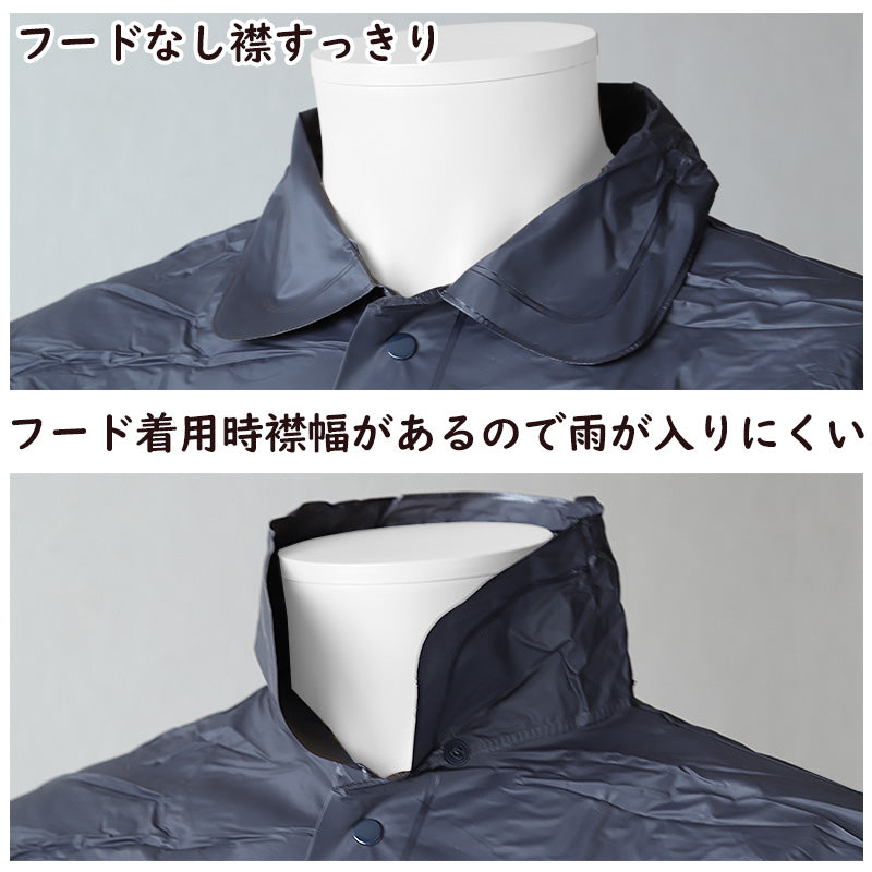レインスーツ カッパ メンズ レディース 通勤 通学 M~3L ( 雨具 雨合羽 ツーリング 農作業 防水 クリア素材 旅行 バイク ハイキング 自転車 ) (取寄せ)