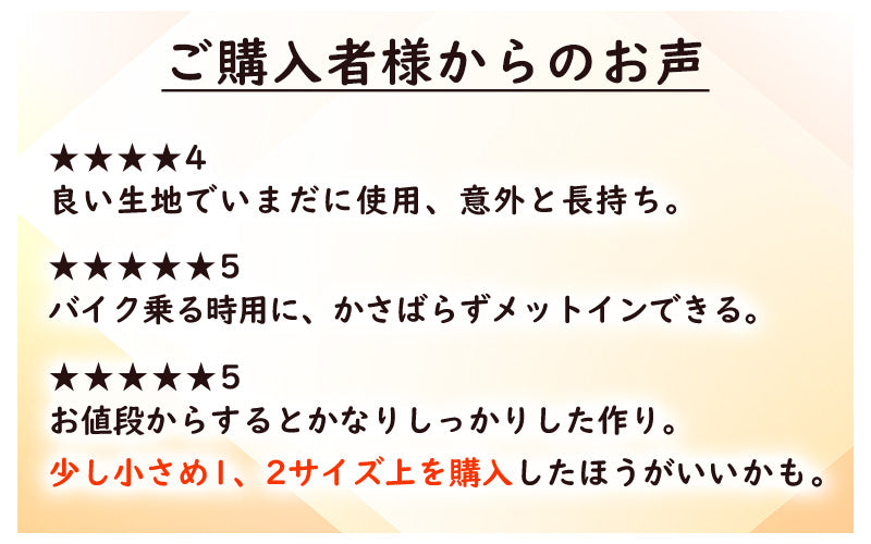 レインスーツ カッパ メンズ レディース 通勤 通学 M~3L ( 雨具 雨合羽 ツーリング 農作業 防水 クリア素材 旅行 バイク ハイキング 自転車 ) (取寄せ)