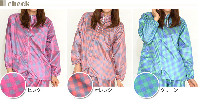 撥水加工 レディース ヤッケ M~LL (雨具 レインジャケット) (ワーキング) (在庫限り)