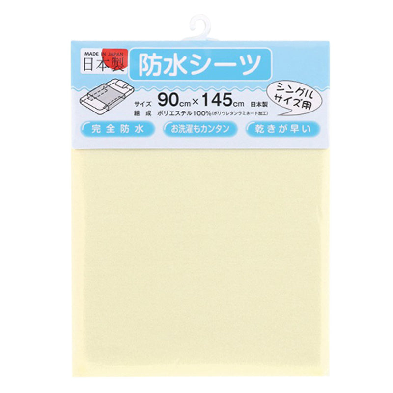 介護シーツ シングル シニア 完全防水 90cm×145cm (大判 大きい おねしょシーツ 無地 シングル 寝具 防水シーツ 丸洗い 早乾 介護用 ドロシーツ 横シーツ モレ対策 尿漏れ 寝汗 多汗 オムツ交換 ラバーシーツ ペットシーツ 吸水シーツ 汚れ防止) (介護用品) (取寄せ)