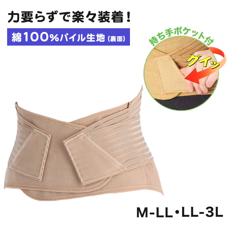 Amazon | FINALIST 腰痛ベルト 腰痛 コルセット オール メッシュ