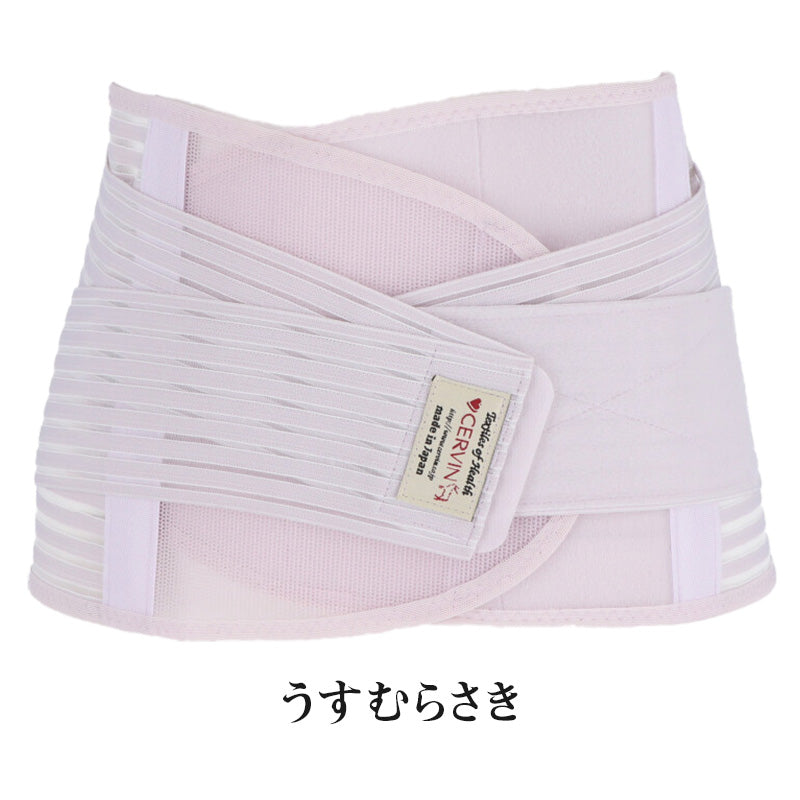 セルヴァン 固定ベルト 男女兼用 腰椎 コルセット メッシュ M-L~LL-3L (ずれにくい サポーター ベルト 腰用ベルト 腰帯 腰痛予防 骨盤矯正 腰痛対策 健康 体操 在宅ワーク テレワーク 骨盤ホールド 中腰 腹筋 下腹 くびれ スリム) (送料無料) (介護用品) (在庫限り)