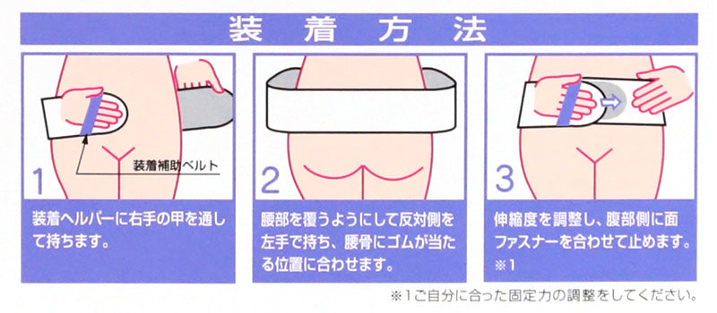 クリアペイン 骨盤バンド 男女兼用 ゴム M~LL (ゴムバンド サポーター 補助ベルト 骨盤ベルト ベルト 天然ゴム 生ゴム 妊婦 産後 整体 ヘルスケア 体操 スポーツ リハビリ マッサージ ストレッチ ダイエット 骨盤矯正 動きやすい ずれにくい) (介護用品) (取寄せ)