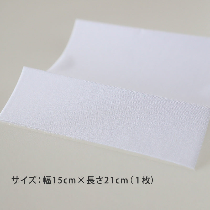 伸縮 ゼッケン アイロン接着 伸びる 1枚入り 15×21cm (スクールゼッケン ゼッケンテープ スポーツ スク水 水着 ジャージ スポーツウェア 運動着 大会 伸縮性 粘着力 マーキング) (手芸用品)