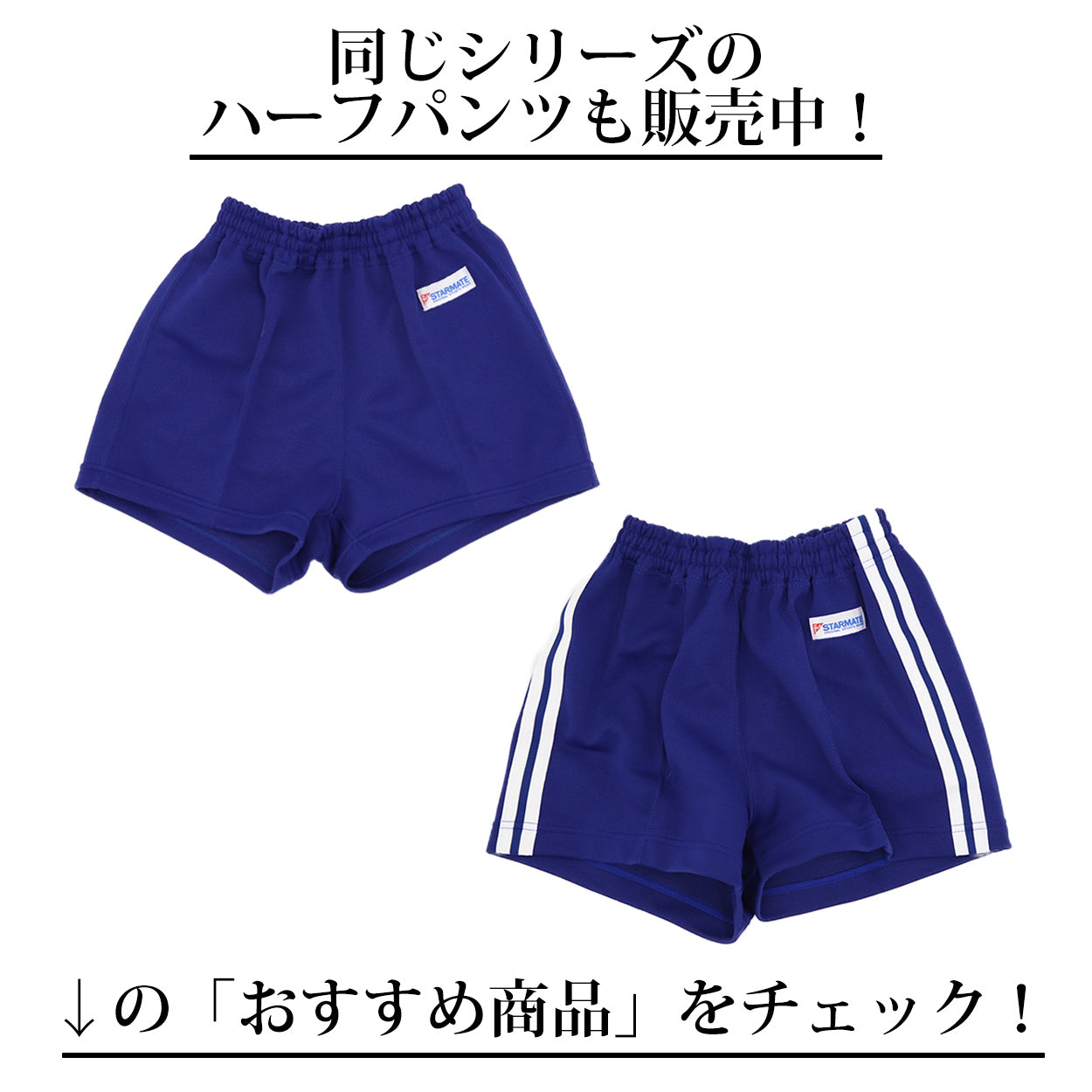 体操服 半袖 丸首 スクール 体操着 tシャツ 白 無地 コットン 綿 ポリエステル 小学生 体育 120~150cm (男女兼用 男の子 女の子 キッズ こども 児童 綿混)