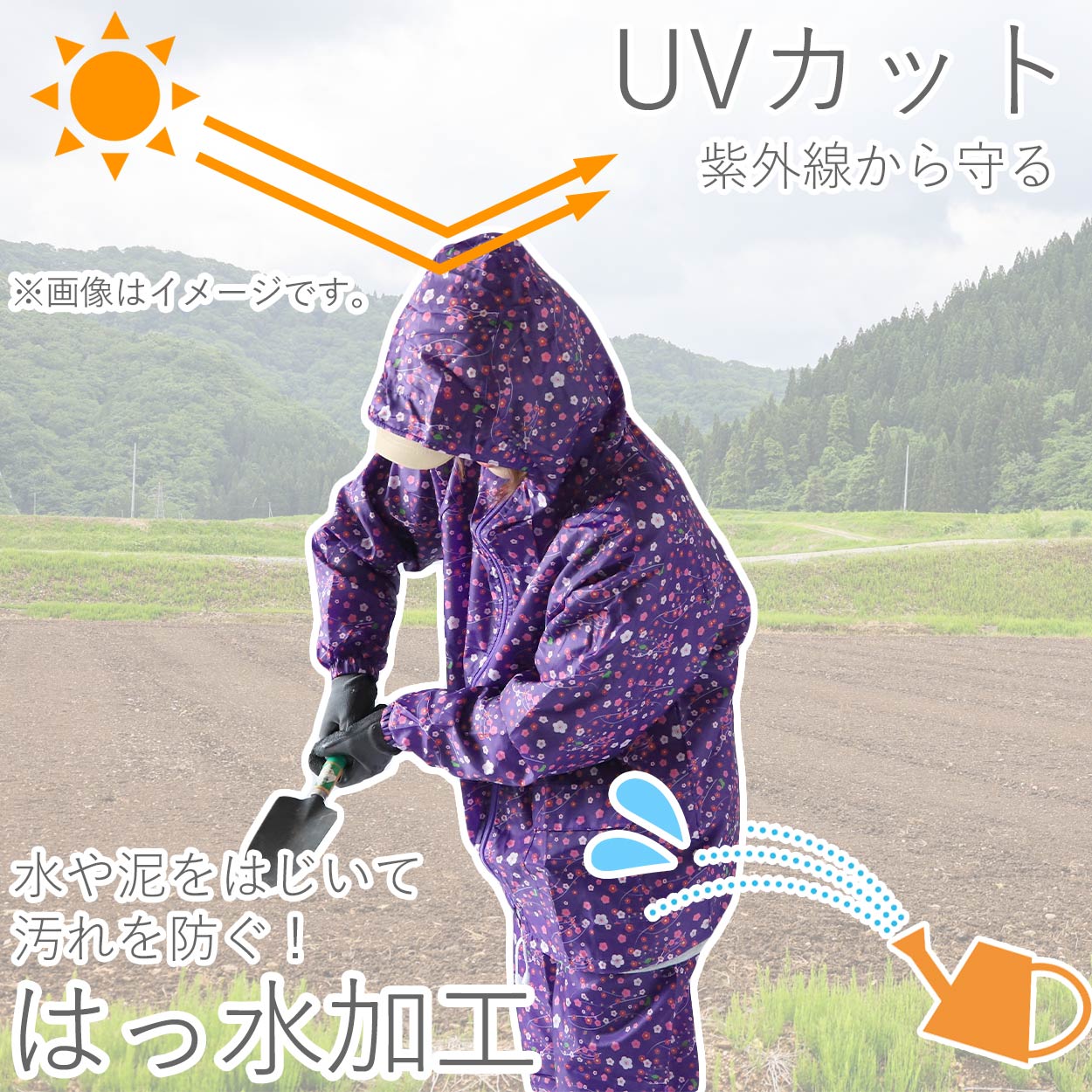 ヤッケ レディース 上下セット ズボン 農作業 ガーデニング 作業着 作業服 柄 おしゃれ かわいい M-LL 柄おまかせ 女性用 農業 撥水 パーカー フード付き ジャケット アウター (取寄せ)
