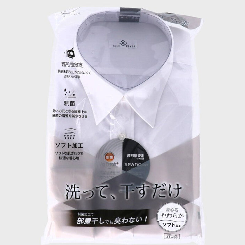 ワイシャツ メンズ 長袖 白 超形態安定 ドレスシャツ ストレッチ 形状記憶 制菌加工 部屋干し臭対策 ソフト仕上げ Yシャツ ホワイト 制服 就活 通勤 ビジネスシャツ 洗って干すだけ 洗濯簡単 シワになりにくい 綿混 おしゃれ シャツ 男性用 首回り39~45 裄丈82~86 (取寄せ)