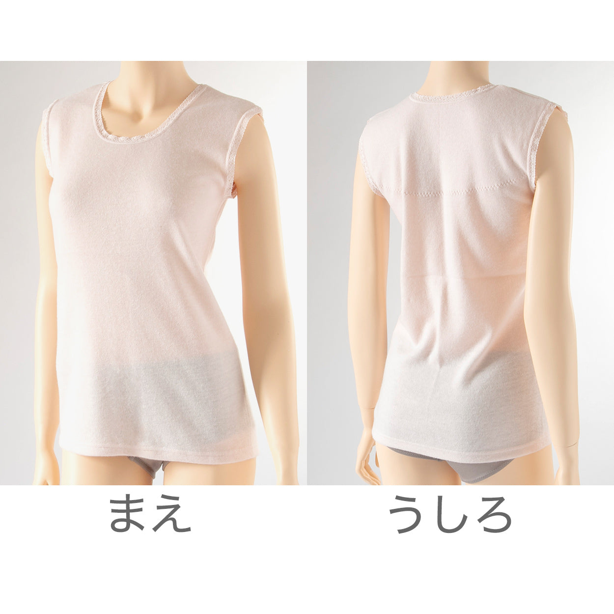 インナー レディース ベスト あったか ノースリーブ 暖かい シャツ 保温力 防寒 サイドが痒くならない 肌着 冬 袖なし ピンク 脇に縫い目なし 寝るときにもおすすめ M~LL 下着 M L LL (在庫限り)