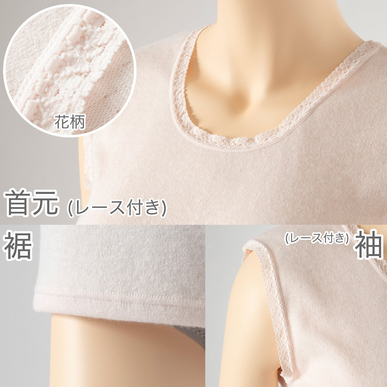 インナー レディース ベスト あったか ノースリーブ 暖かい シャツ 保温力 防寒 サイドが痒くならない 肌着 冬 袖なし ピンク 脇に縫い目なし 寝るときにもおすすめ M~LL 下着 M L LL (在庫限り)