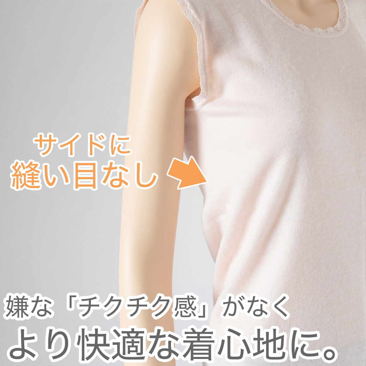 インナー レディース ベスト あったか ノースリーブ 暖かい シャツ 保温力 防寒 サイドが痒くならない 肌着 冬 袖なし ピンク 脇に縫い目なし 寝るときにもおすすめ M~LL 下着 M L LL (在庫限り)