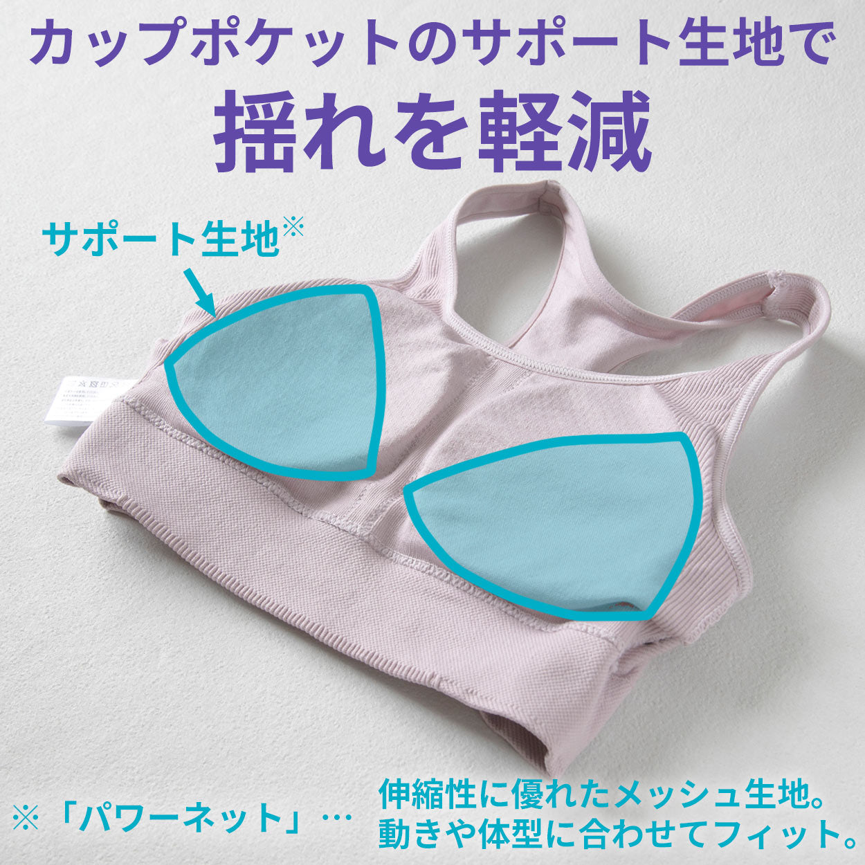 スポーツブラ パッドあり ノンワイヤー カップ付き 揺れない フィットネスブラ メッシュ ずれない 普段使い 無地 ヨガ ランニング トレーニング ジム 登山 テニス サッカー ゴルフ M L LL M~LL