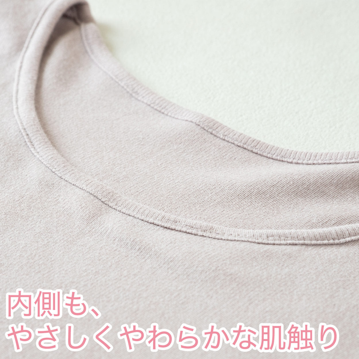 インナー 綿100% レディース 8分袖 厚地 長袖 コットン 襟ぐり広め 暖かい 肌にやさしい 脇に縫い目なし 寝るときにもおすすめ M~LL 下着 肌着 M L LL (在庫限り)