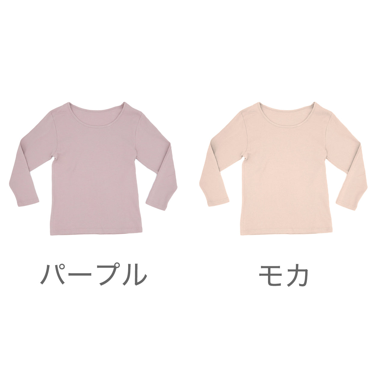 インナー 綿100% レディース 8分袖 厚地 長袖 コットン 襟ぐり広め 暖かい 肌にやさしい 脇に縫い目なし 寝るときにもおすすめ M~LL 下着 肌着 M L LL (在庫限り)