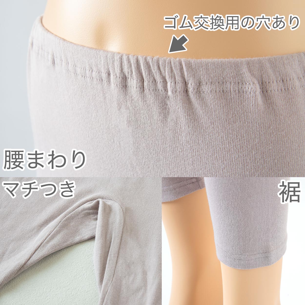 インナー ボトムス 綿100% レディース 厚地 サイドが痒くならない コットン 無地 暖かい 肌にやさしい 脇に縫い目なし 寝るときにもおすすめ M~LL 下着 肌着 ズボン下 スラックス下 (在庫限り)