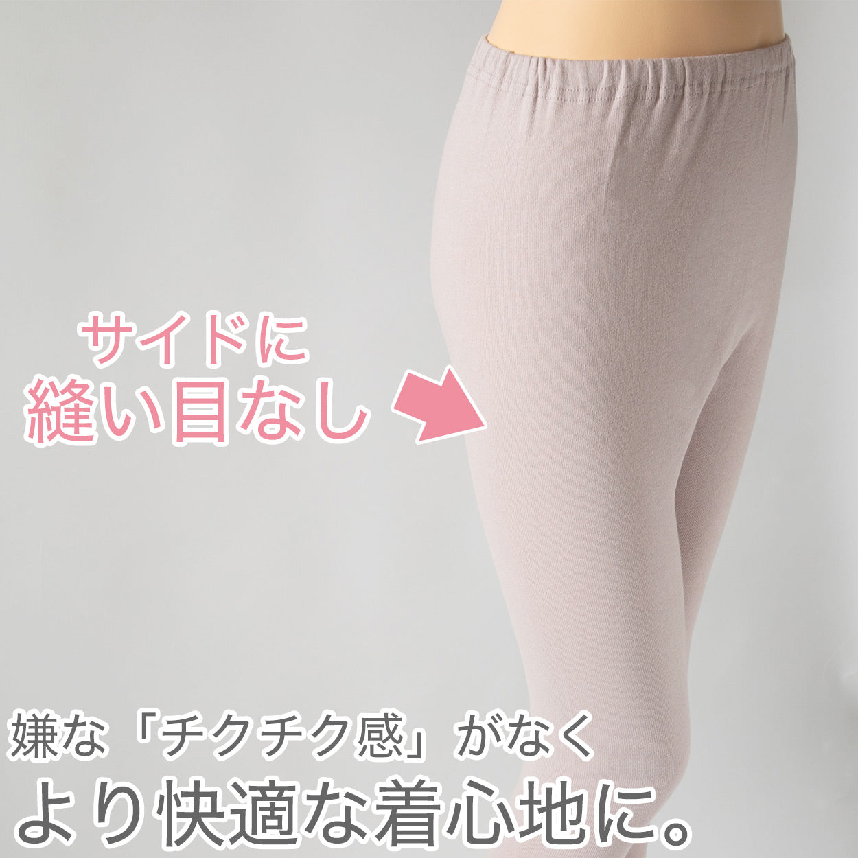 インナー ボトムス 綿100% レディース 厚地 サイドが痒くならない コットン 無地 暖かい 肌にやさしい 脇に縫い目なし 寝るときにもおすすめ M~LL 下着 肌着 ズボン下 スラックス下 (在庫限り)