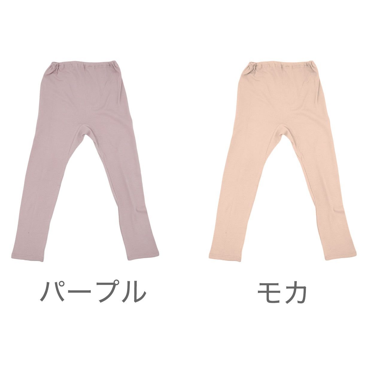 インナー ボトムス 綿100% レディース 厚地 サイドが痒くならない コットン 無地 暖かい 肌にやさしい 脇に縫い目なし 寝るときにもおすすめ M~LL 下着 肌着 ズボン下 スラックス下 (在庫限り)