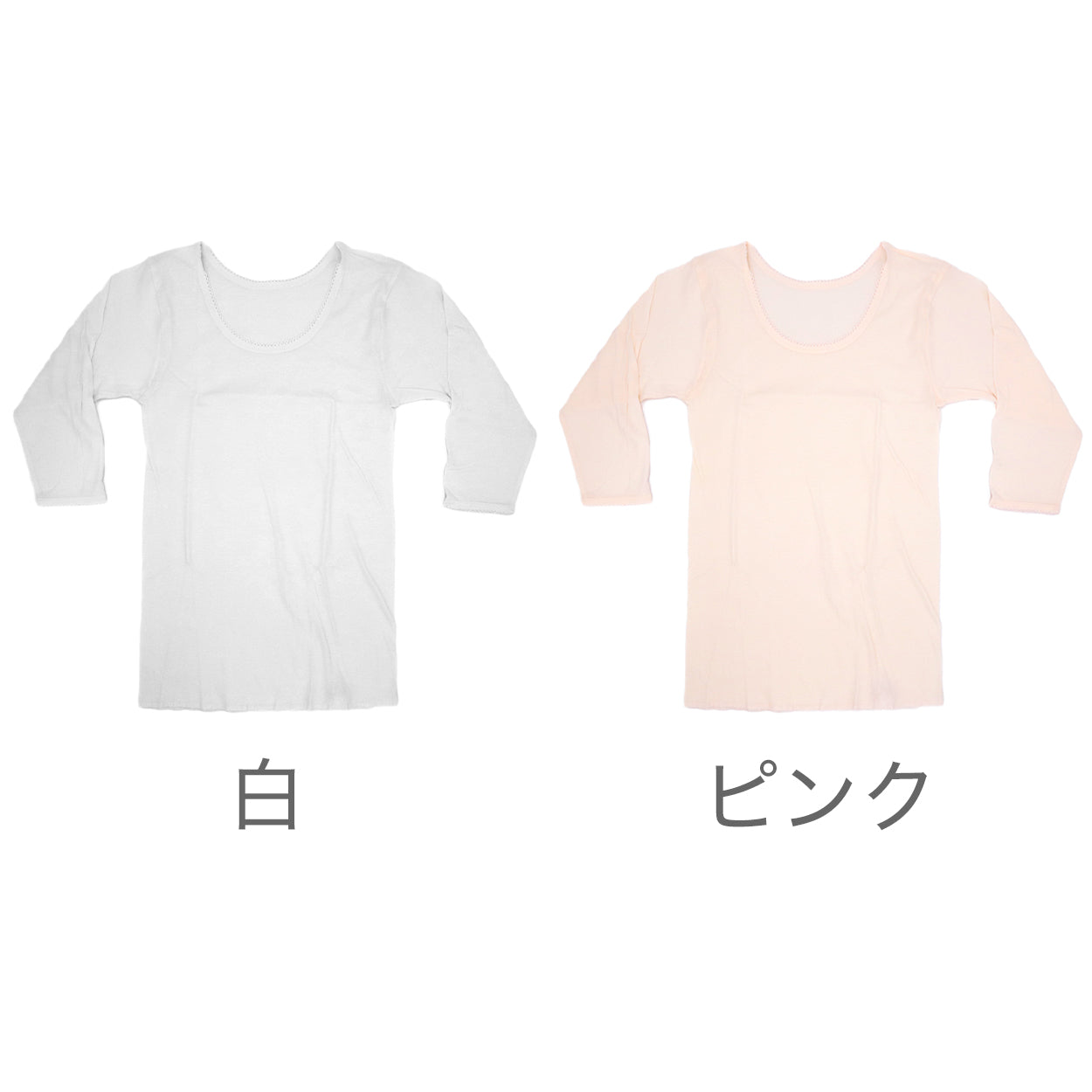 インナー 綿100% レディース 7分袖 スリーマ ゆったり 軽い 薄地 やわらかい ソフト コットン 襟ぐり広め 肌にやさしい M~LL 長袖 下着 肌着 シャツ M L LL (在庫限り)