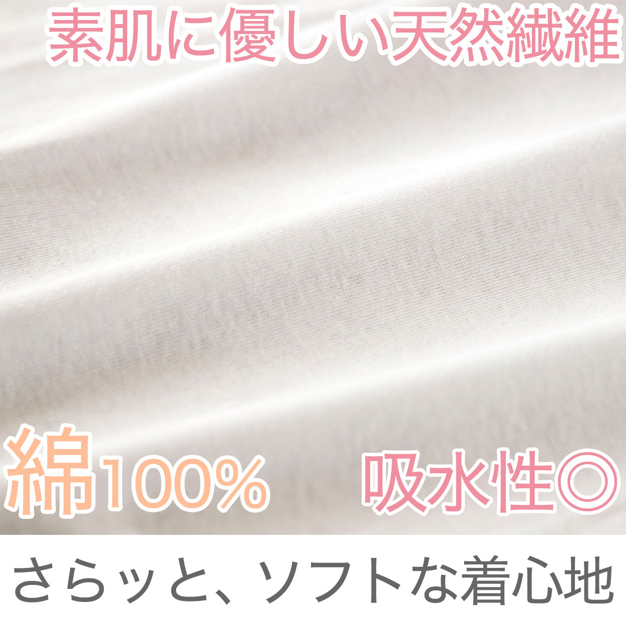 インナー 綿100% レディース 3分袖 スリーマ ゆったり 軽い 薄地 やわらかい ソフト コットン 襟ぐり広め 天然素材 肌にやさしい M~LL 半袖 下着 肌着 シャツ M L LL (在庫限り)