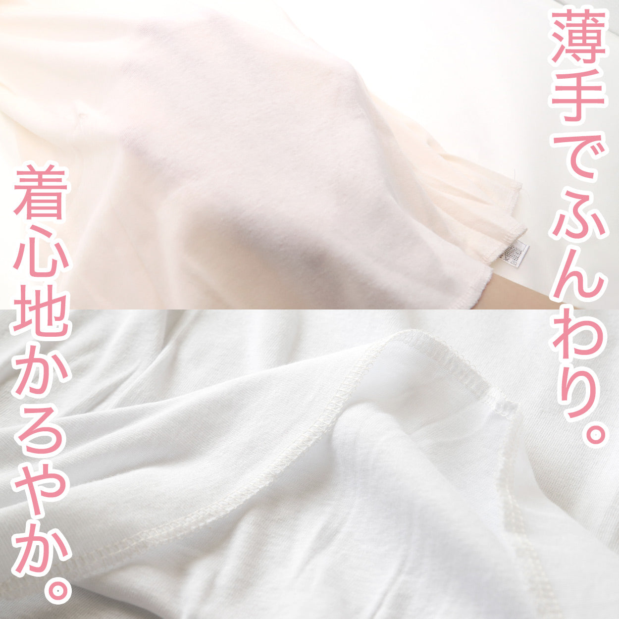 インナー 綿100% レディース 3分袖 スリーマ ゆったり 軽い 薄地 やわらかい ソフト コットン 襟ぐり広め 天然素材 肌にやさしい M~LL 半袖 下着 肌着 シャツ M L LL (在庫限り)