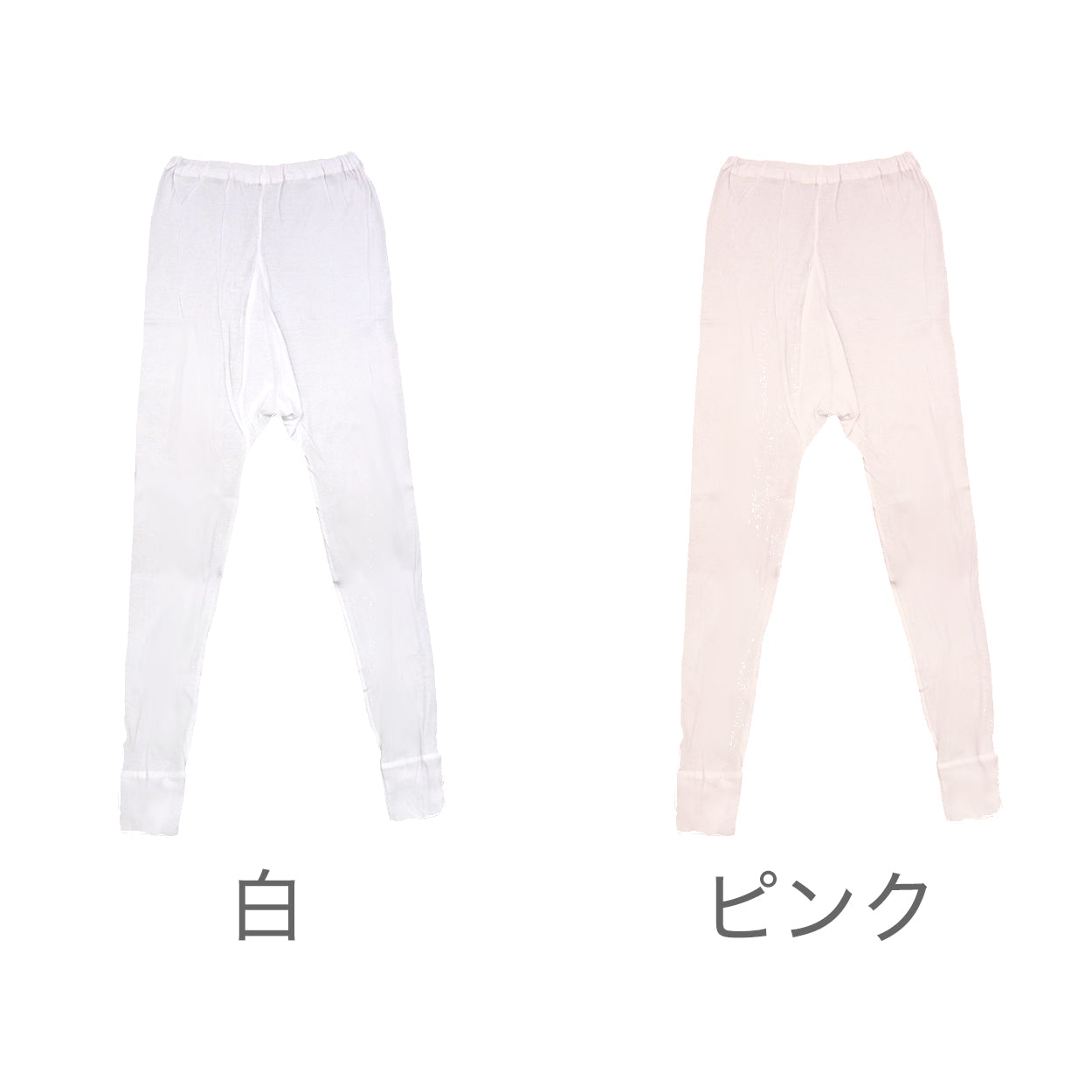 インナー 綿100% レディース ズボン下 ゆったり 軽い 薄地 エジプト綿 吸水性 吸湿性 やわらかい ソフト コットン 天然素材 肌にやさしい 白 ピンク 寝るときにもおすすめ M~LL 下着 肌着 シャツ M L LL (在庫限り)