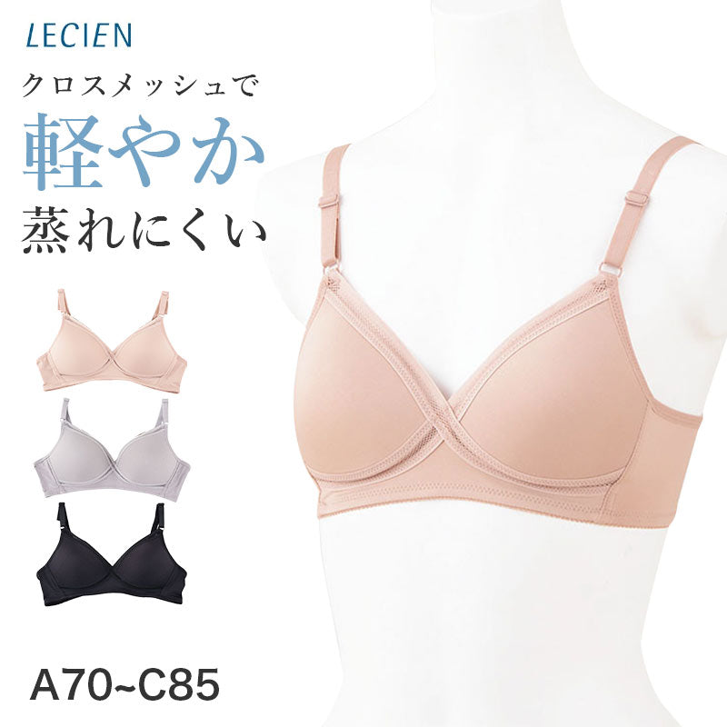 LECIEN ルシアン ブラジャー ノンワイヤー モールドカップ クロス