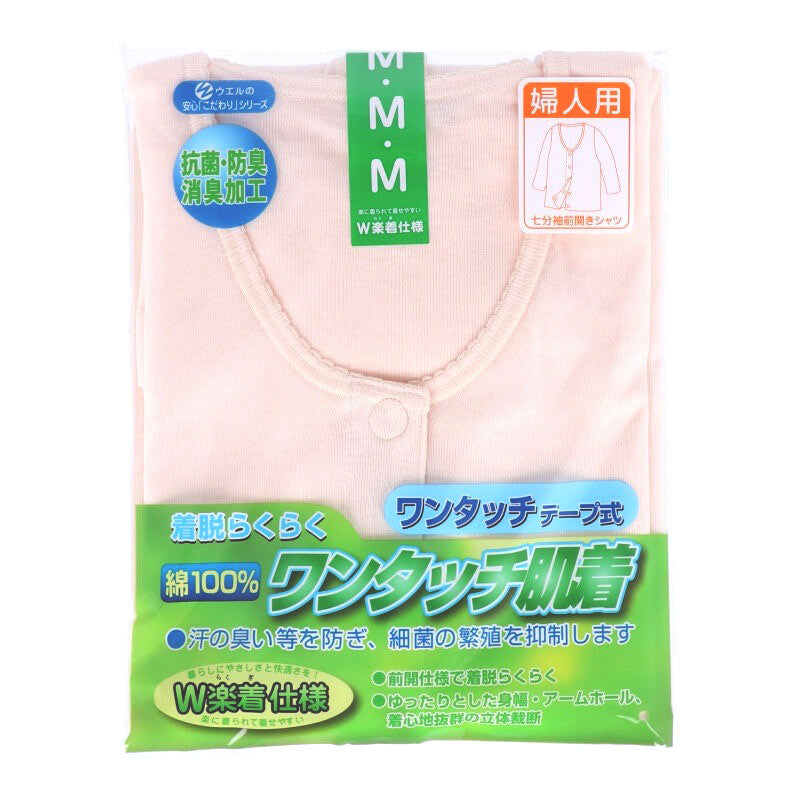 レディース シャツ 介護 肌着 前開き ワンタッチ 面ファスナー 7分袖 綿100% マジックテープ 抗菌防臭加工 老人ホーム 在宅介護 デイケア 在宅ケア 入院 ケガ 病院 看護 白 女性 婦人 M~LL (取寄せ)