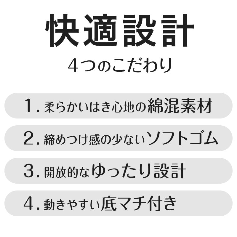 メンズ ニットトランクス 紳士 インナー 男 トランクス 綿 前開き 2枚組 3L~5L 大きいサイズ 下着 パンツ 3l 4l 5l 大寸 肌着 コットン 男性 ゆったり 無地 シンプル