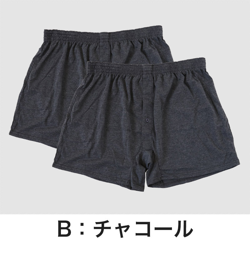 メンズ ニットトランクス 紳士 インナー 男 トランクス 綿 前開き 2枚組 3L~5L 大きいサイズ 下着 パンツ 3l 4l 5l 大寸 肌着 コットン 男性 ゆったり 無地 シンプル