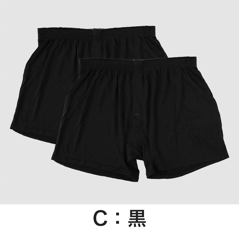 メンズ ニットトランクス 紳士 インナー 男 トランクス 綿 前開き 2枚組 3L~5L 大きいサイズ 下着 パンツ 3l 4l 5l 大寸 肌着 コットン 男性 ゆったり 無地 シンプル