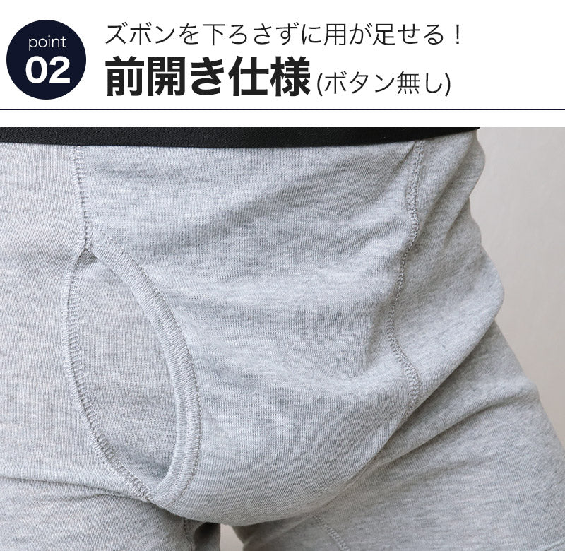 ボクサーパンツ ボクサーブリーフ メンズ インナー ボクサー 3l 4l 5l 大きいサイズ 3L~5L (下着 パンツ 紳士下着 紳士肌着 男性 紳士 シンプル 無地 前あき 前開き)