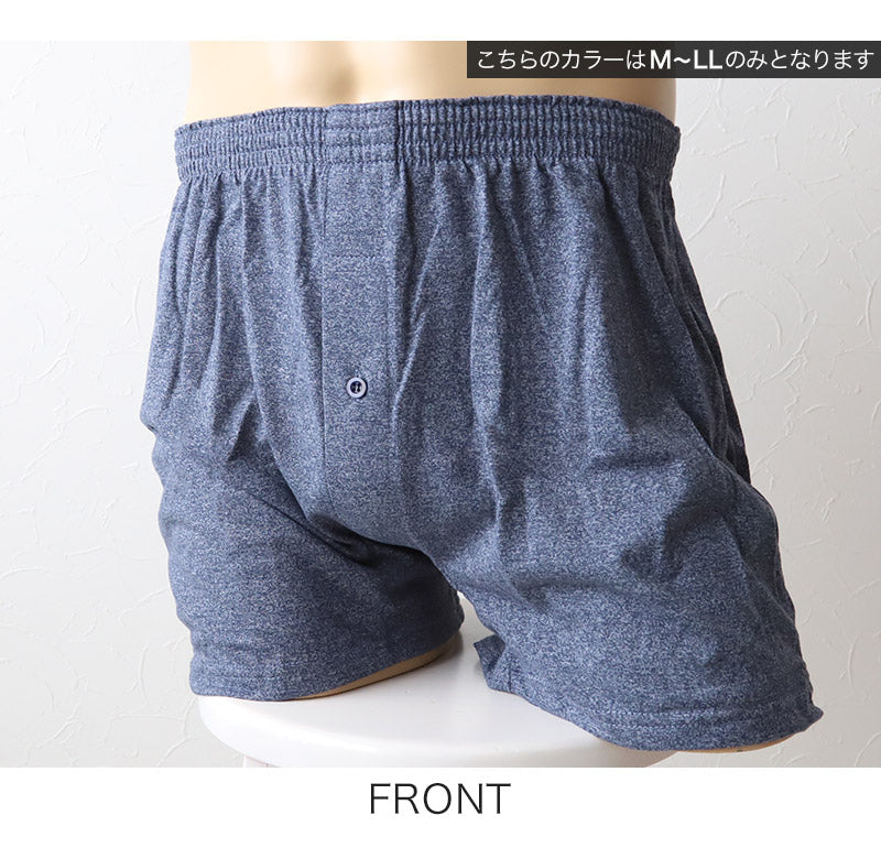 ニットトランクス トランクス メンズ パンツ 無地 3l 4l 5l 大きいサイズ 3L~5L (前あき 下着 パンツ シンプル トランクスニット 紳士下着 紳士肌着 男性 紳士 前開き)